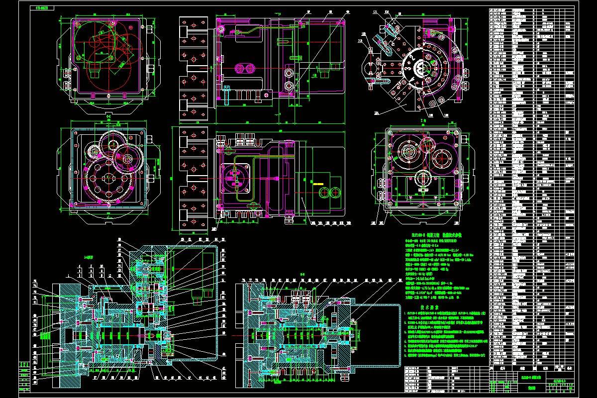 JJ9153-伺服转塔刀架设计