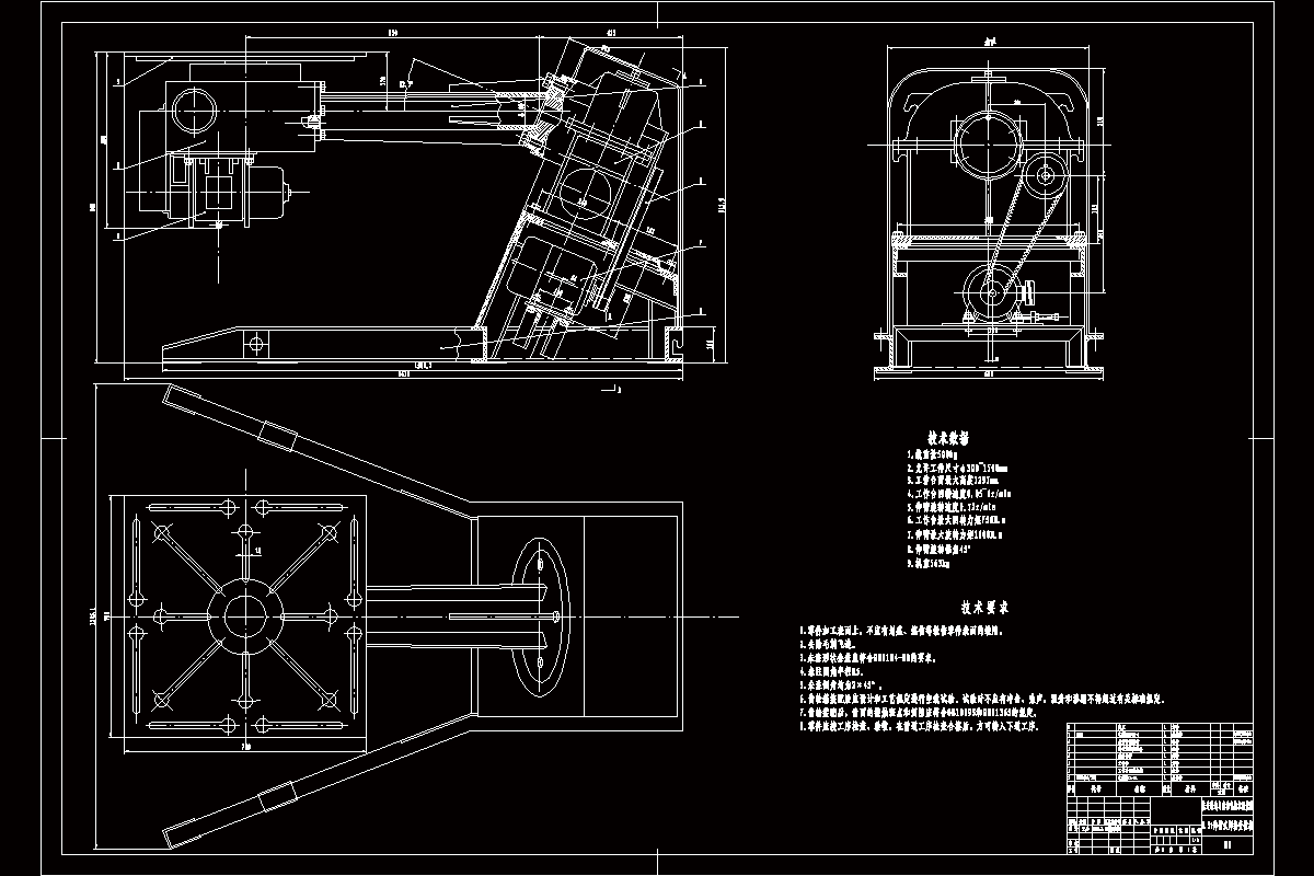 JJ9158-0.5t电控伸臂式焊接变位机设计