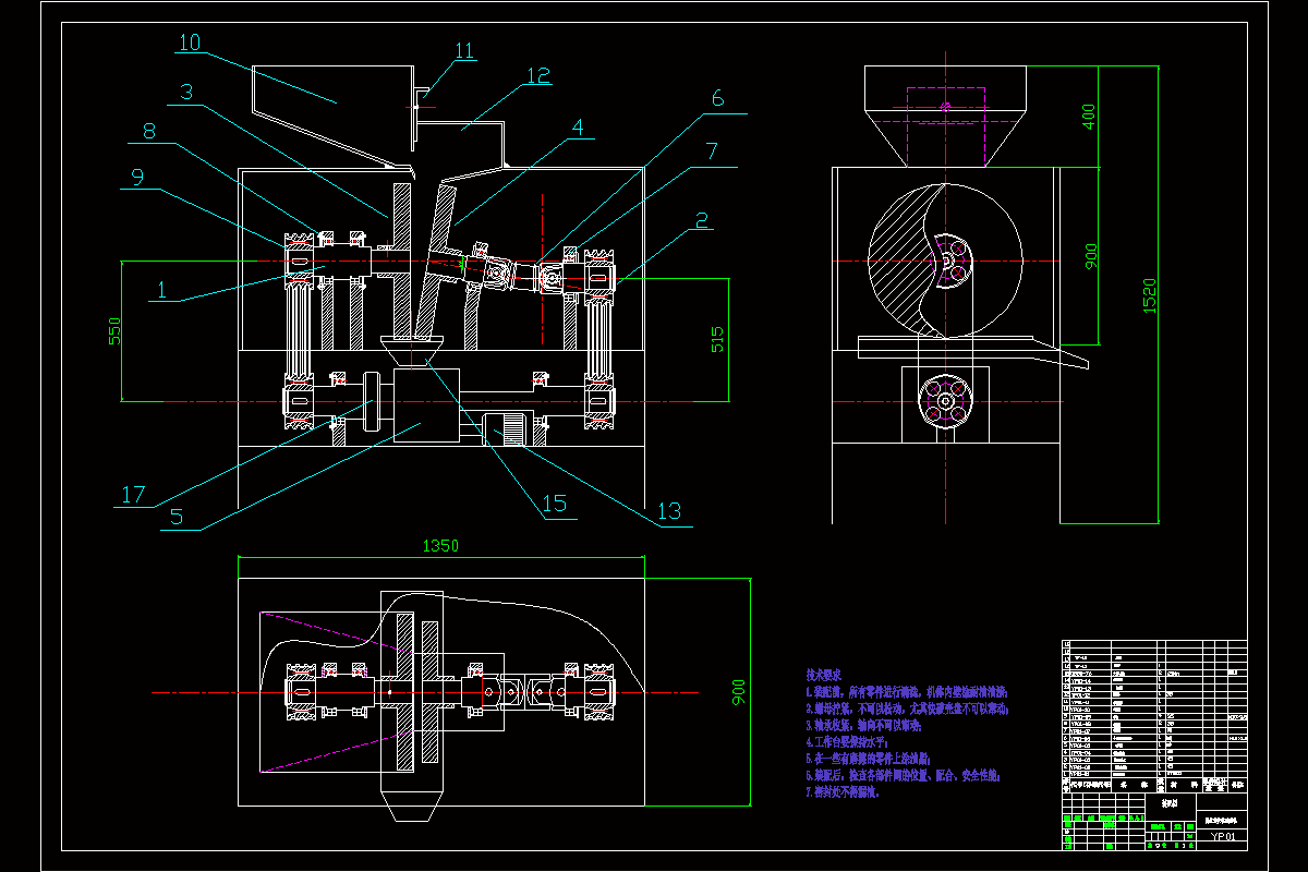JJ9162-圆盘式核桃破壳机设计