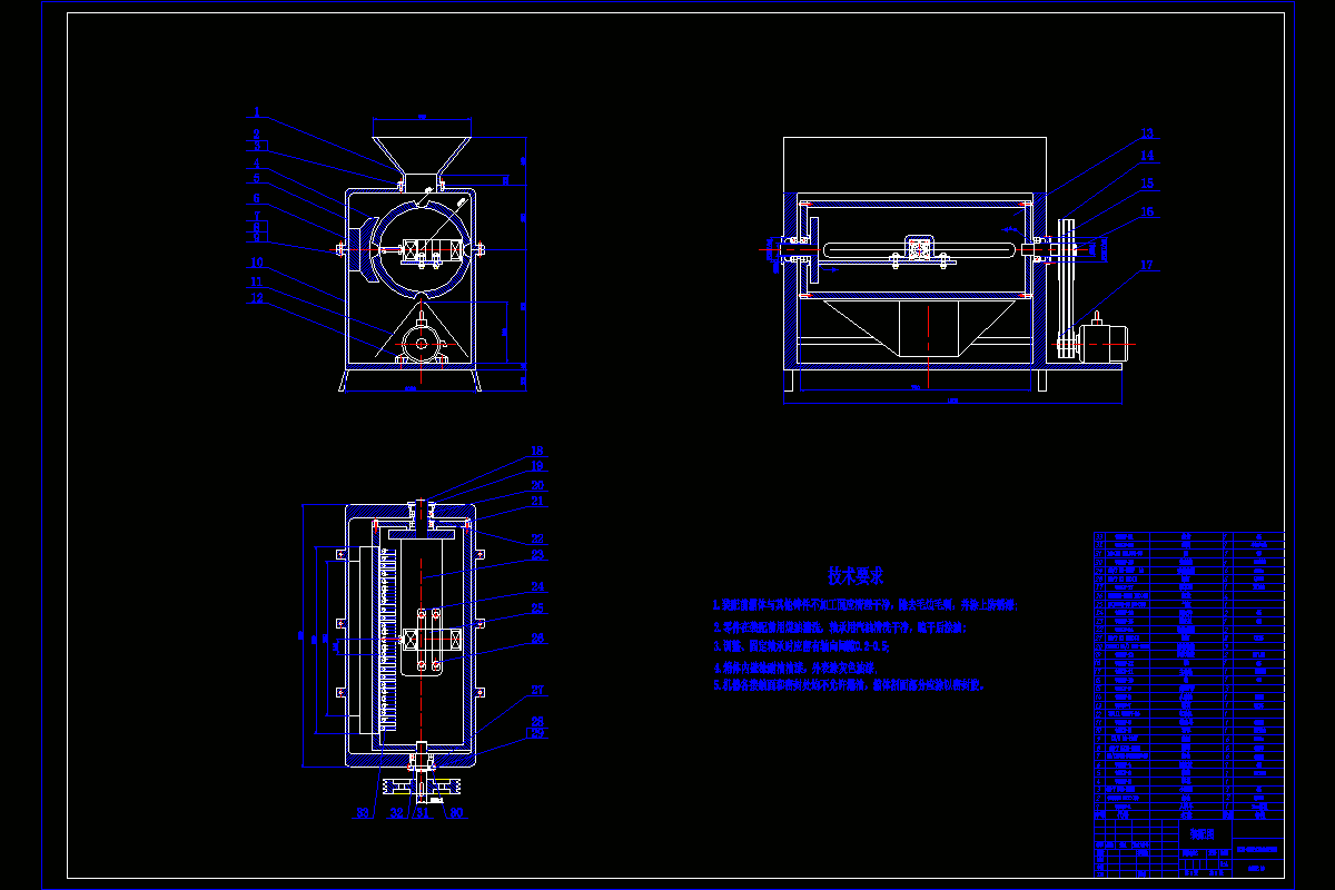 JJ9163-弧板-滚筒式核桃破壳机设计
