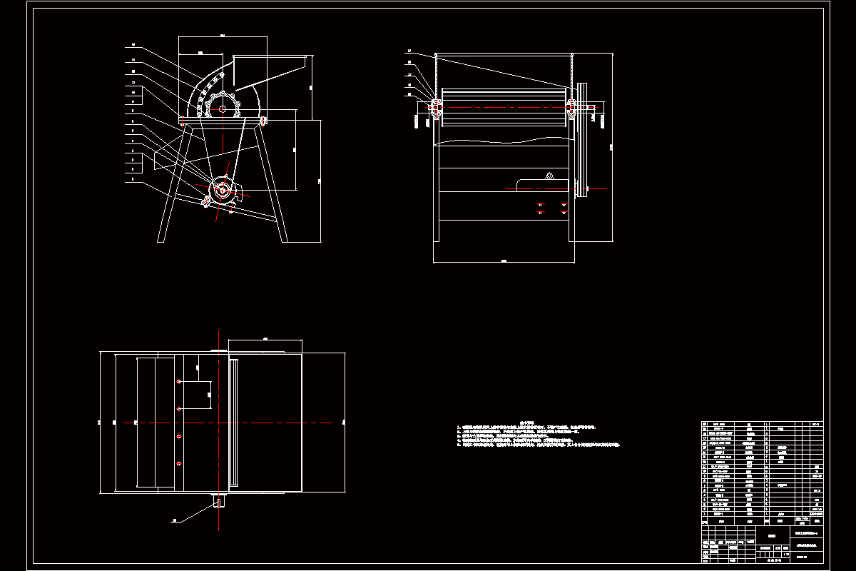 JJ9165-碰撞式核桃破壳机的设计