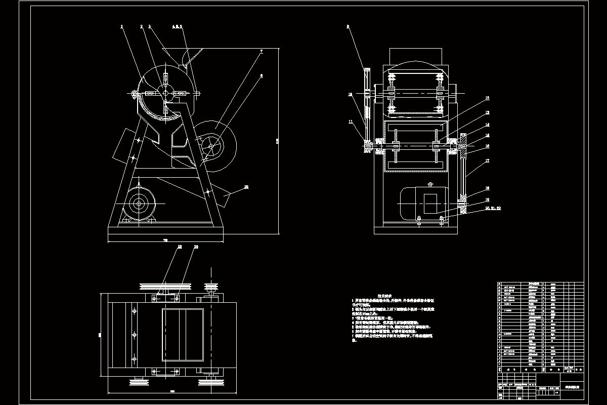 JJ9171-刮板式花生脱壳机脱壳装置的设计