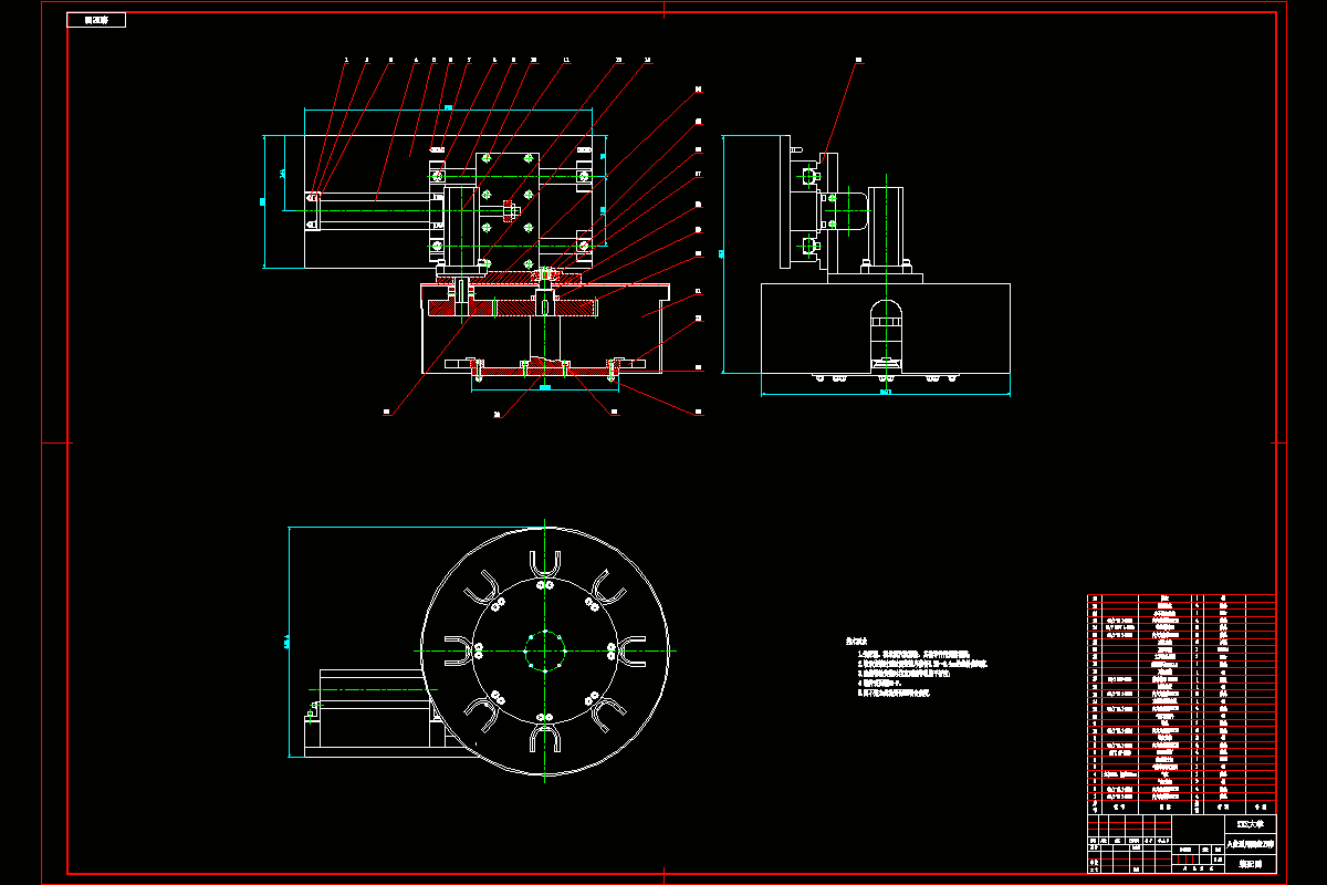 JJ9174-加工中心八位通用圆盘刀库设计
