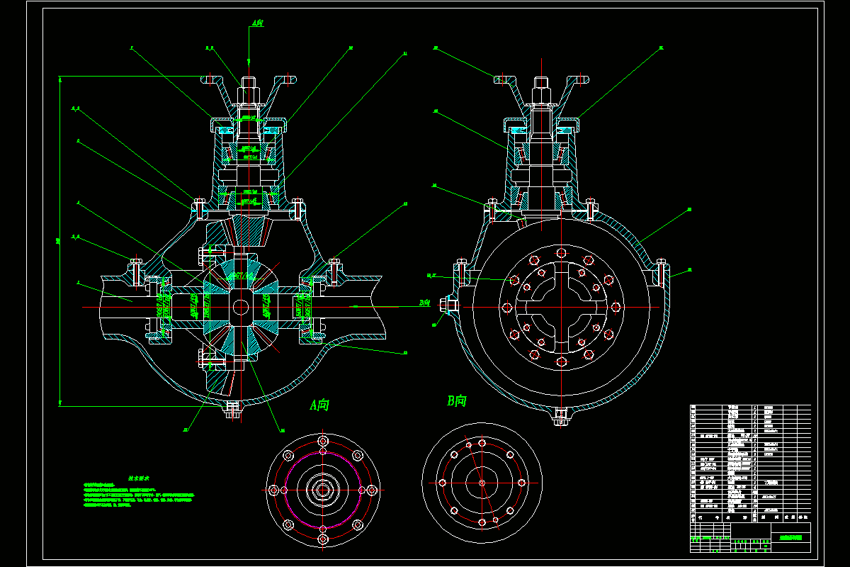 JJ9187-汽车主减速器设计