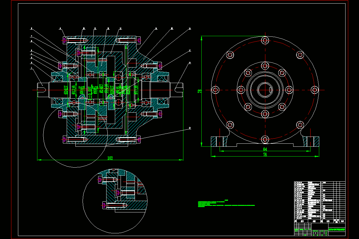JJ9190-渐开线少齿差行星齿轮传动机构设计