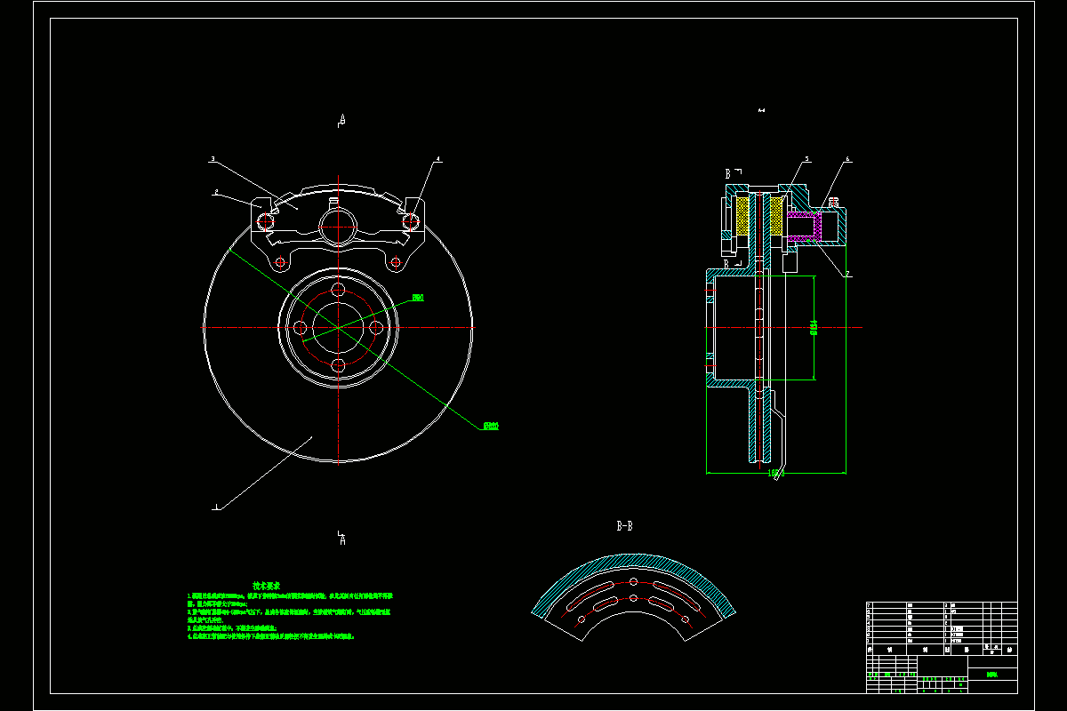 JJ9193-紧凑型轿车盘式制动器机械部分的设计