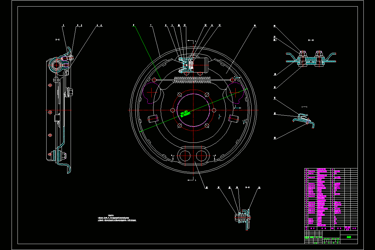 JJ9199-EQ2090GS越野汽车蹄鼓式制动器设计