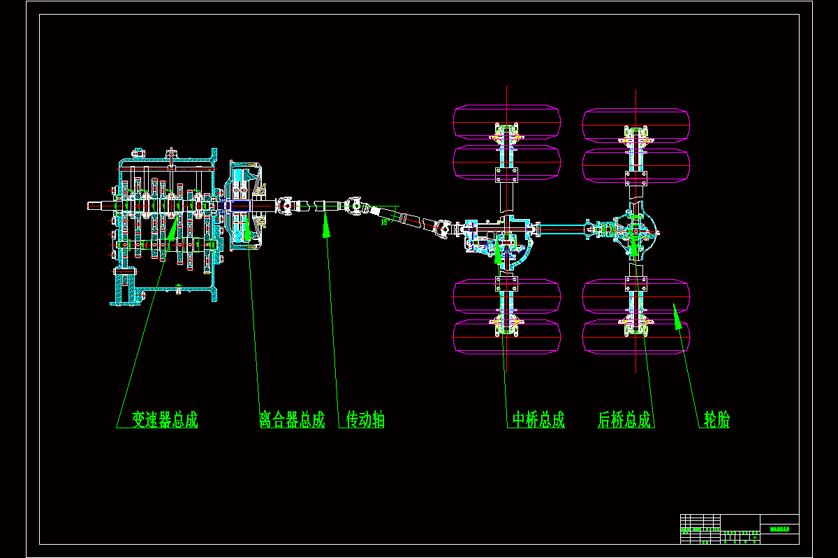 JJ9203-QY20汽车起重机传动系统设计