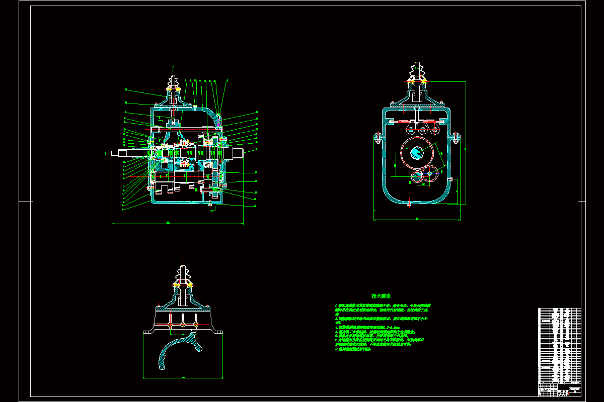 JJ9211-公交客车手动变速器设计