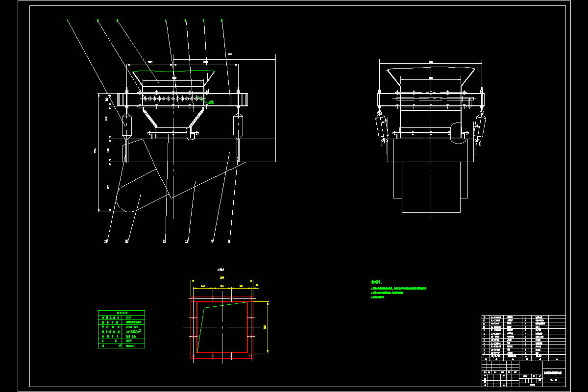 JJ9222-某O型翻车机振动给料机设计