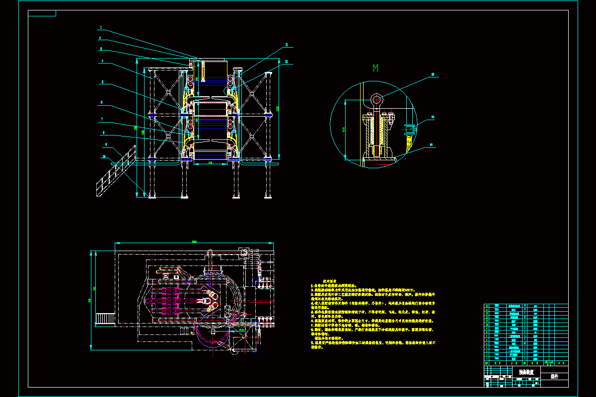 JJ9231-110t电弧炉废钢预热装置设计【含SW三维图】