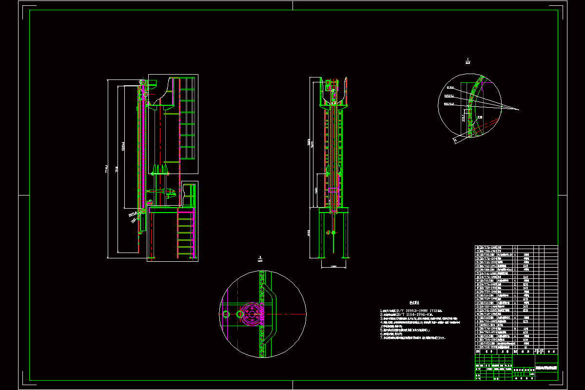JJ9232-40t精炼炉测温取样枪设计
