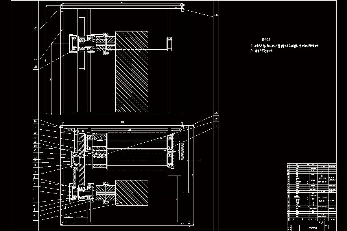 Z917-一种碎纸机的设计