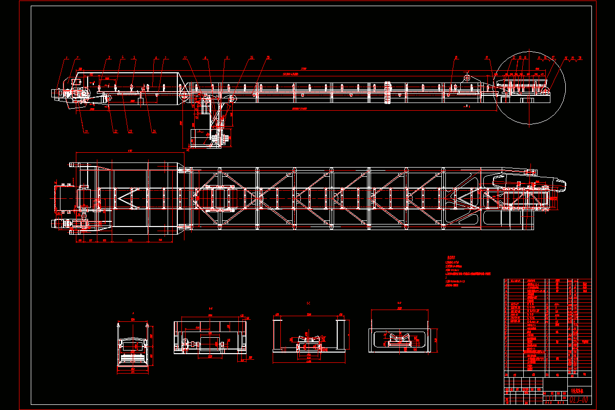 JJ9253-取料机中的悬臂皮带机设计