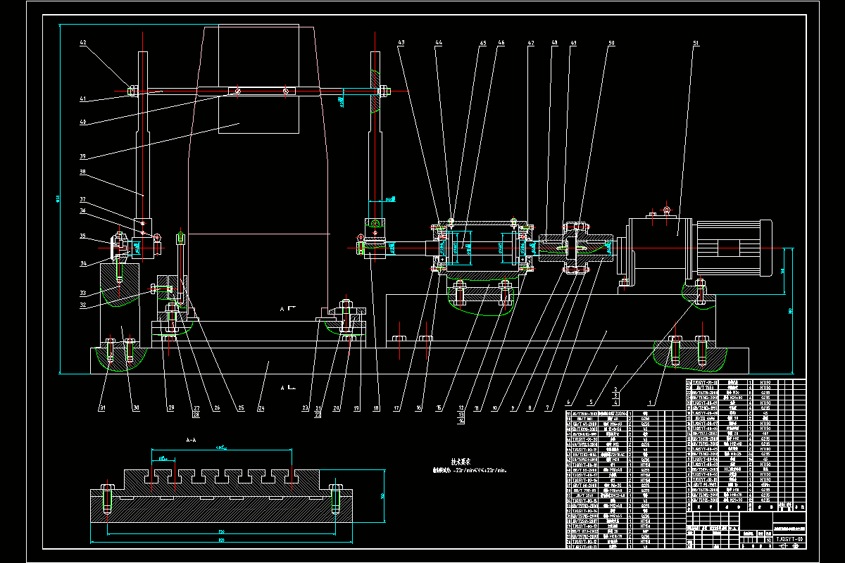 JJ9255-汽车座椅调角器寿命试验台设计