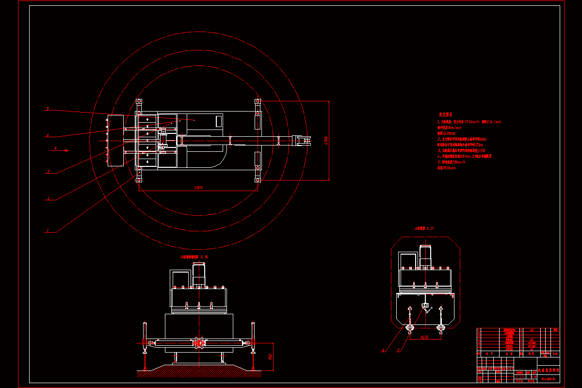 JJ9266-16吨铁路专用起重机设计