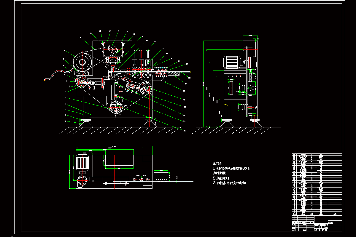 JJ9267-圆环链条自动联环机设计