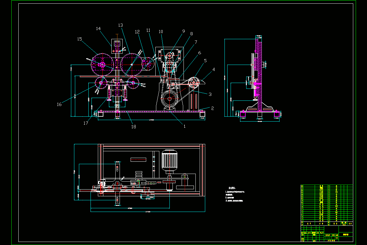 JJ9268-圆环链条下料机与输出传送综合设计