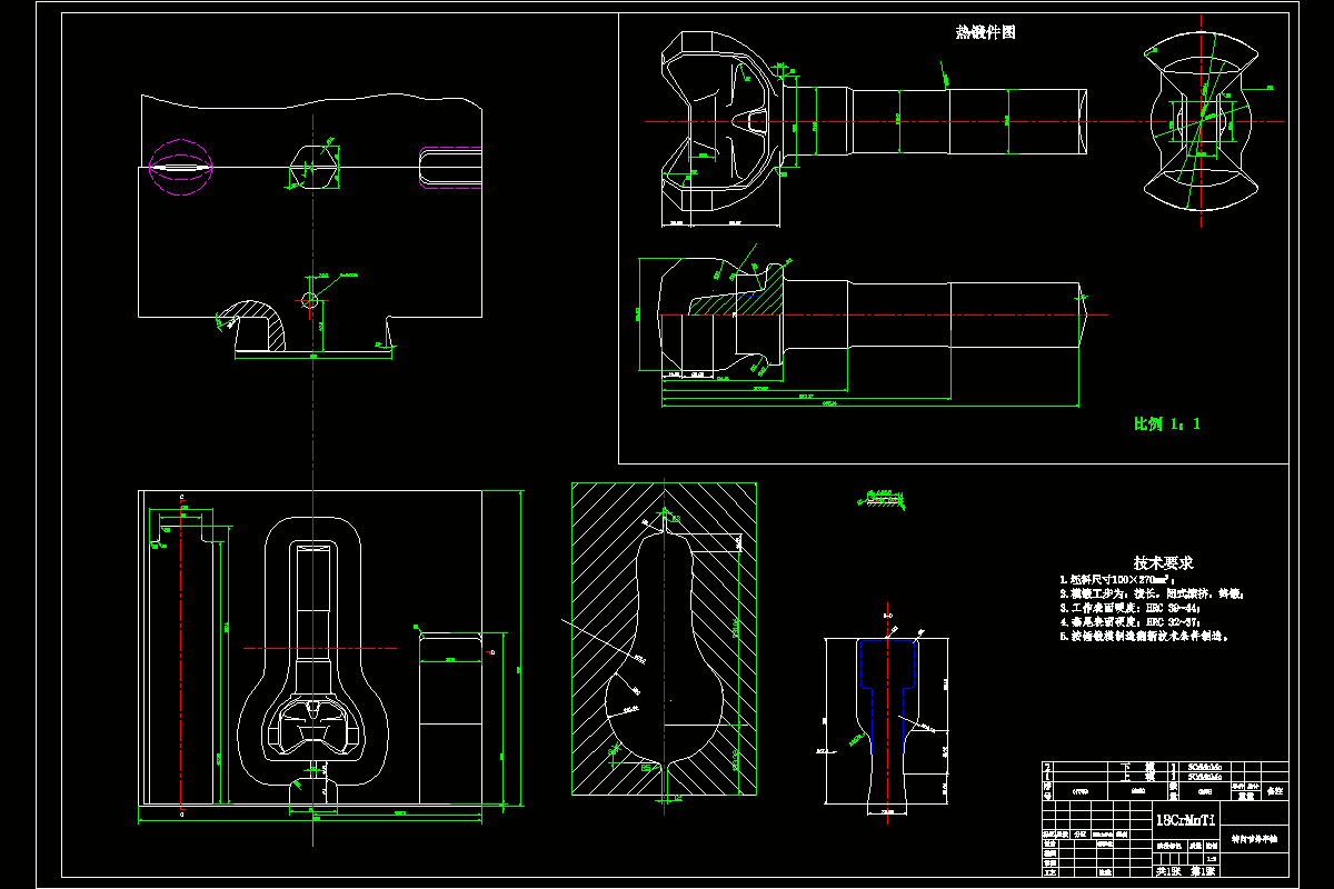 Z439-转向节外半轴锤锻模设计