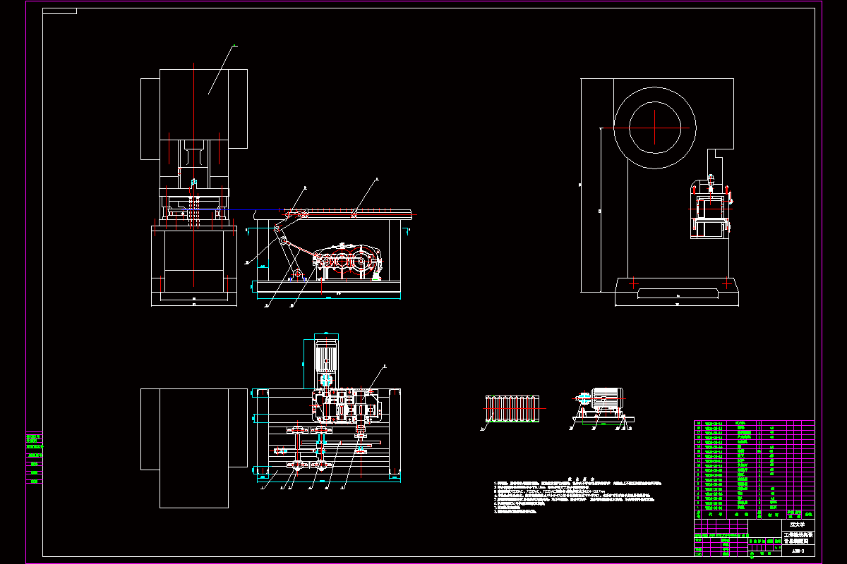 JJ8981-冲床冲压的自动送料装置设计