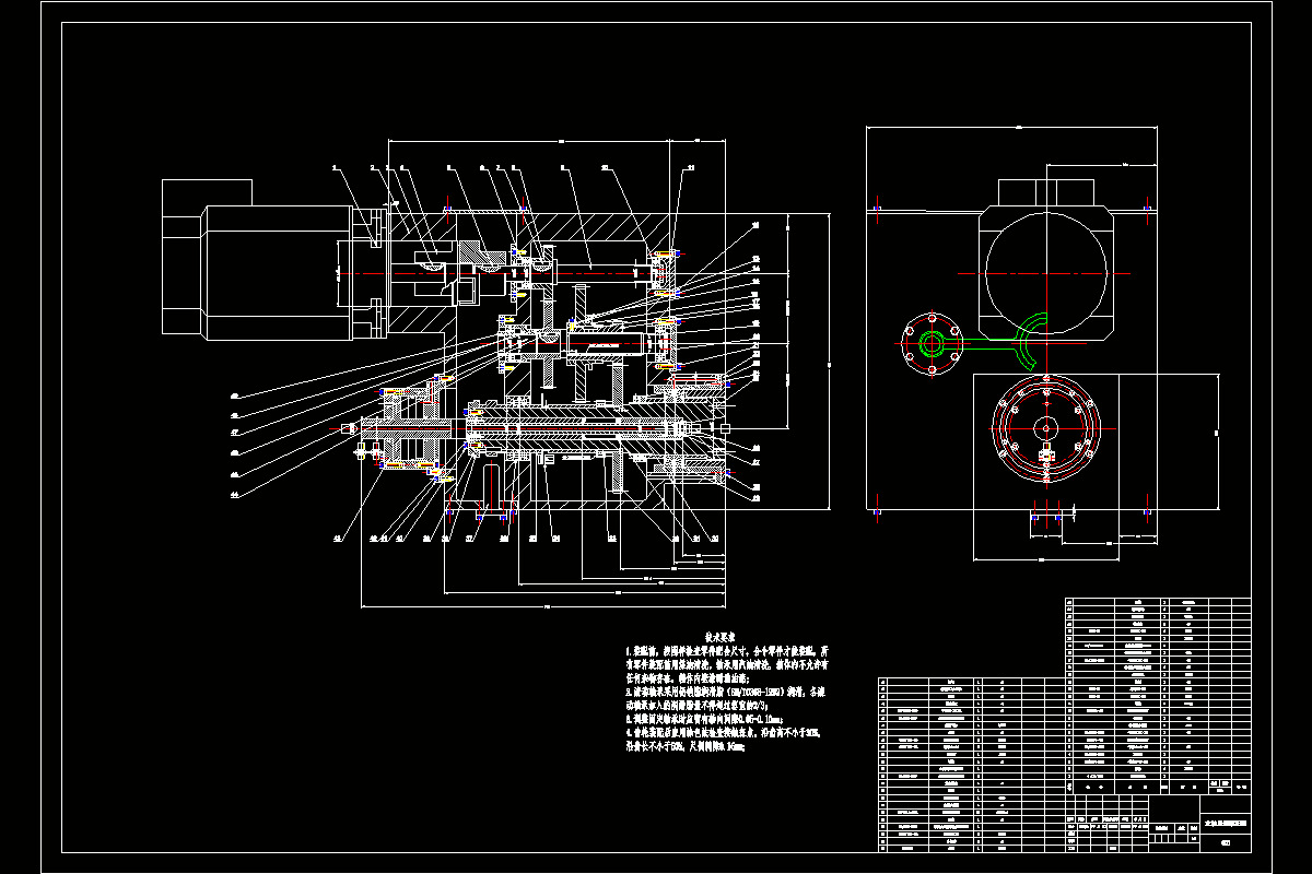 JJ8991-加工中心主轴系统设计