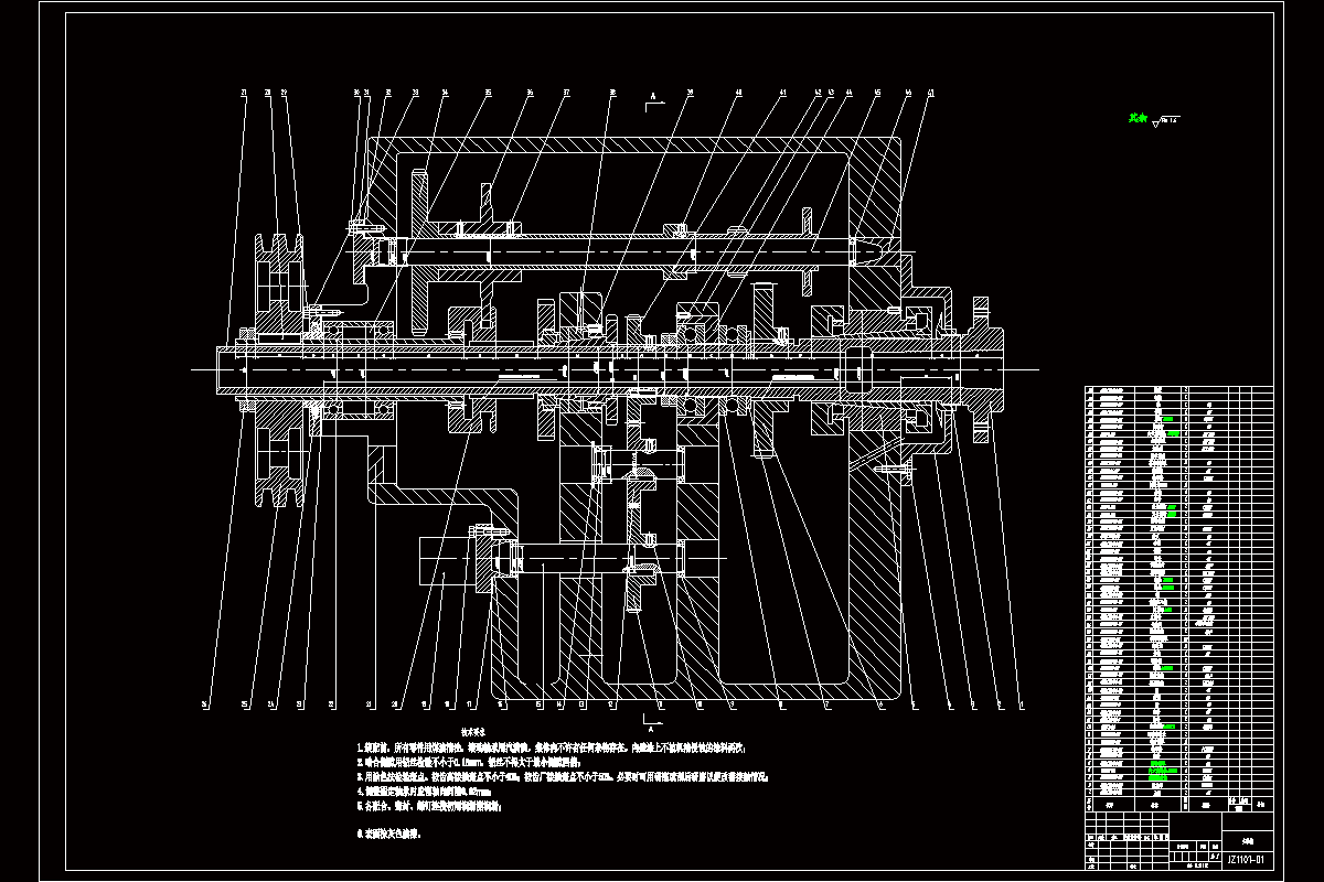 JJ8993-圆筒激光切割机主轴系统设计