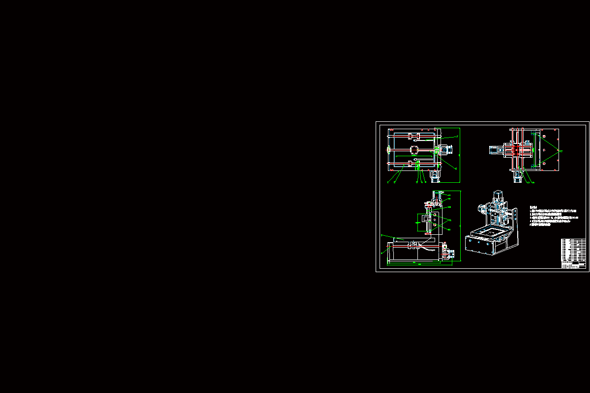 JJ8998-加工中心进给系统设计