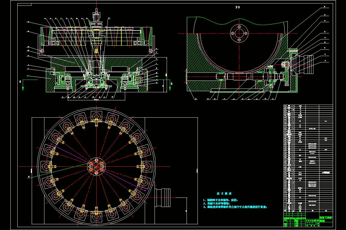 JJ9001-立式高速铣削加工中心圆盘刀库机构设计