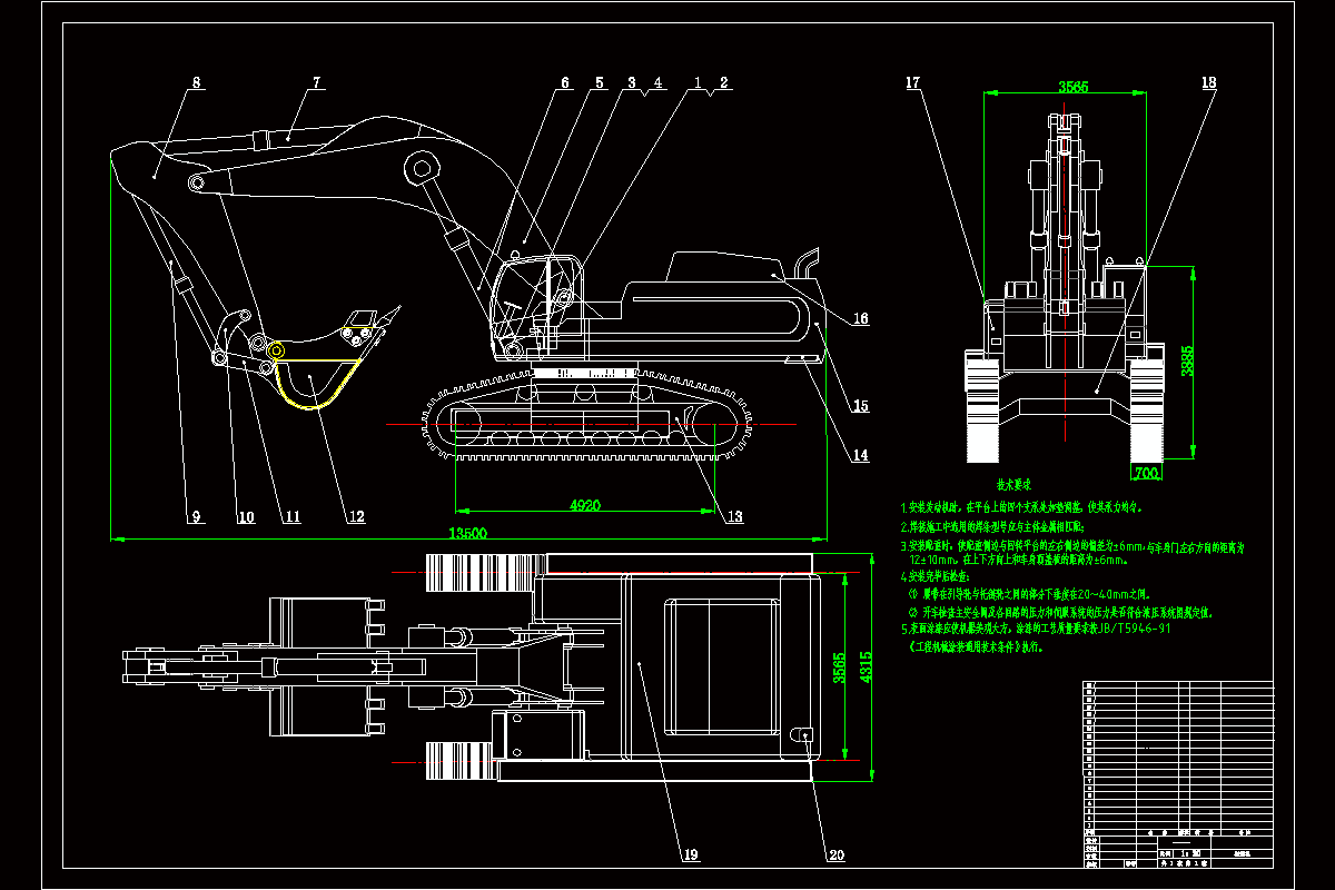 JJ9005-大型液压挖掘机工作装置性能分析及优化