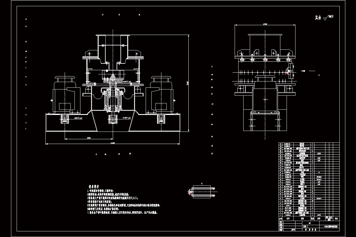 JJ9007-冲击式制砂机的机械结构设计