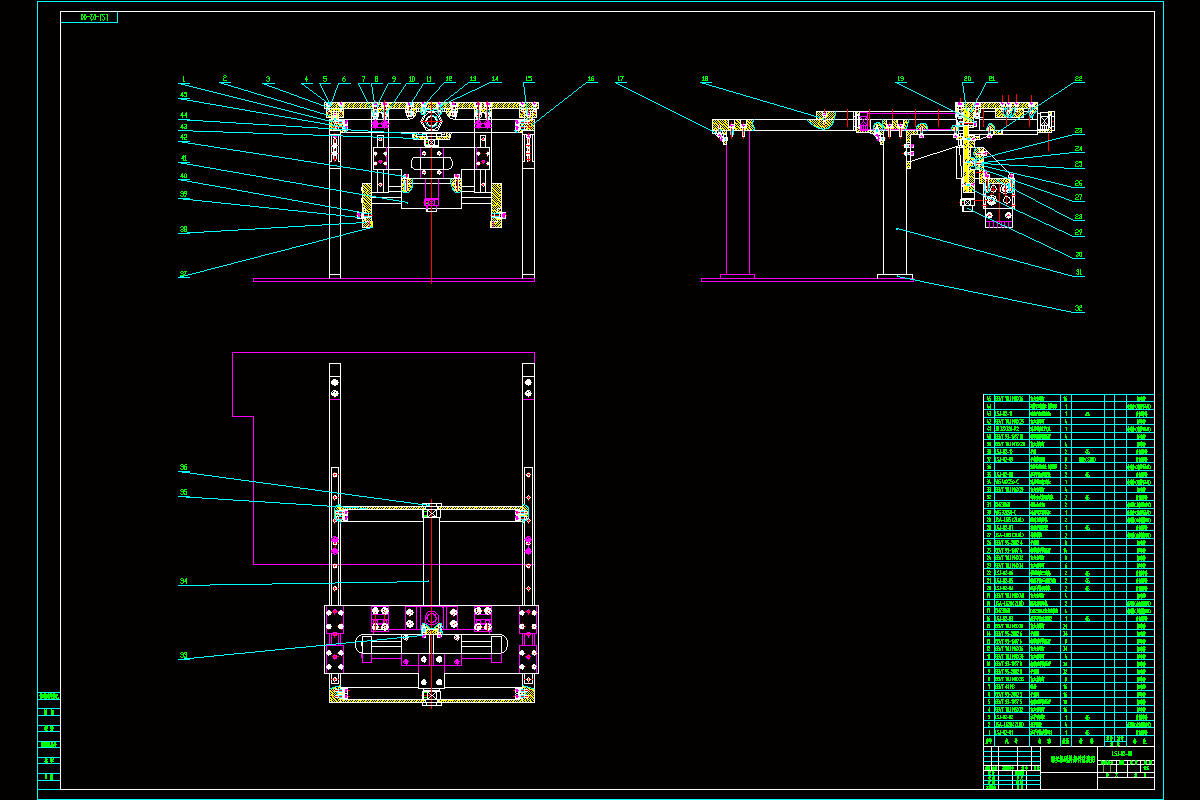 JJ9009-自动送锁螺丝机结构设计