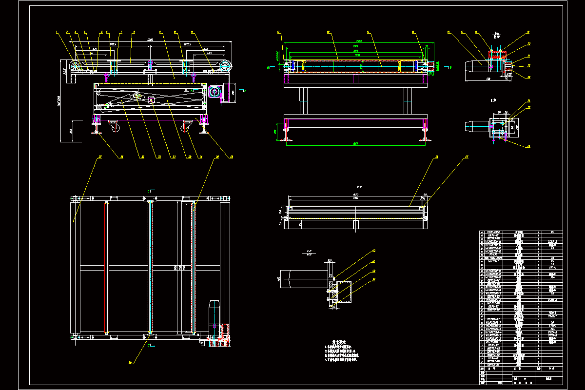 JJ9011-液压升降皮带机设计