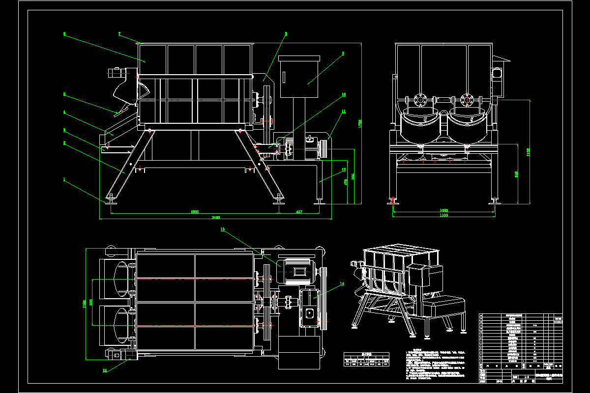JJ9017-混凝土搅拌机设计