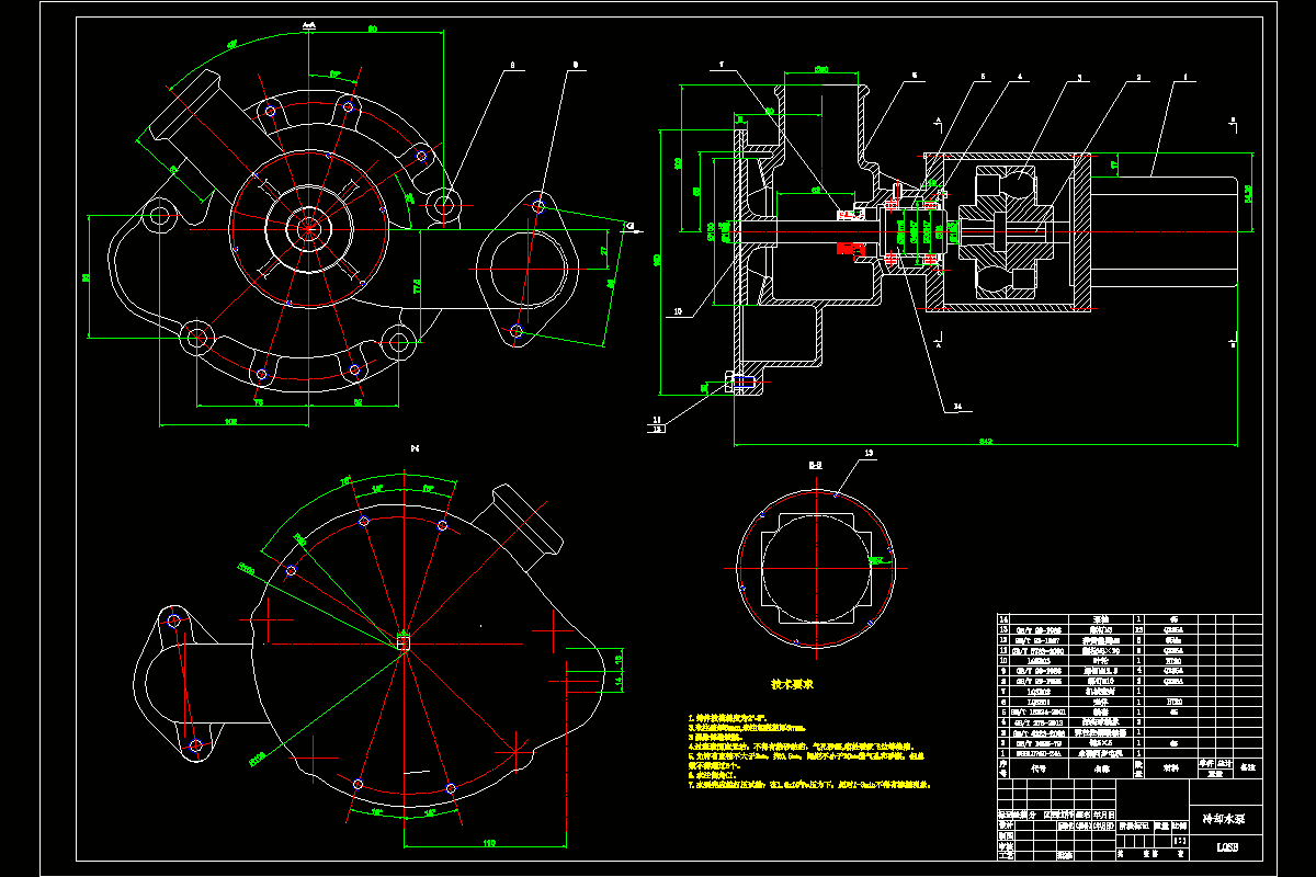JJ9036-吉利博越1.8T冷却水泵结构设计【含UG三维图】