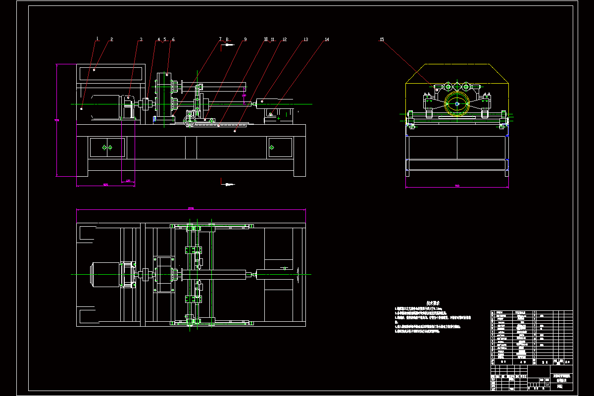 JJ9038-方形纸管切割机设计