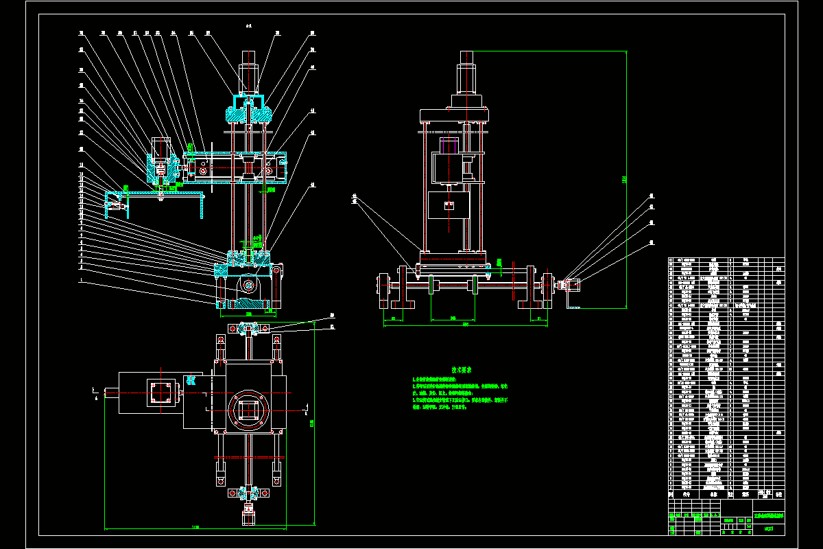 JJ9081-立体仓库码垛机械手设计