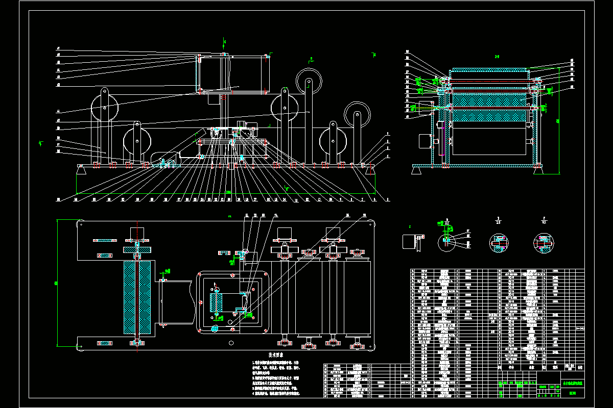 JJ9082-多类型水果包装机设计