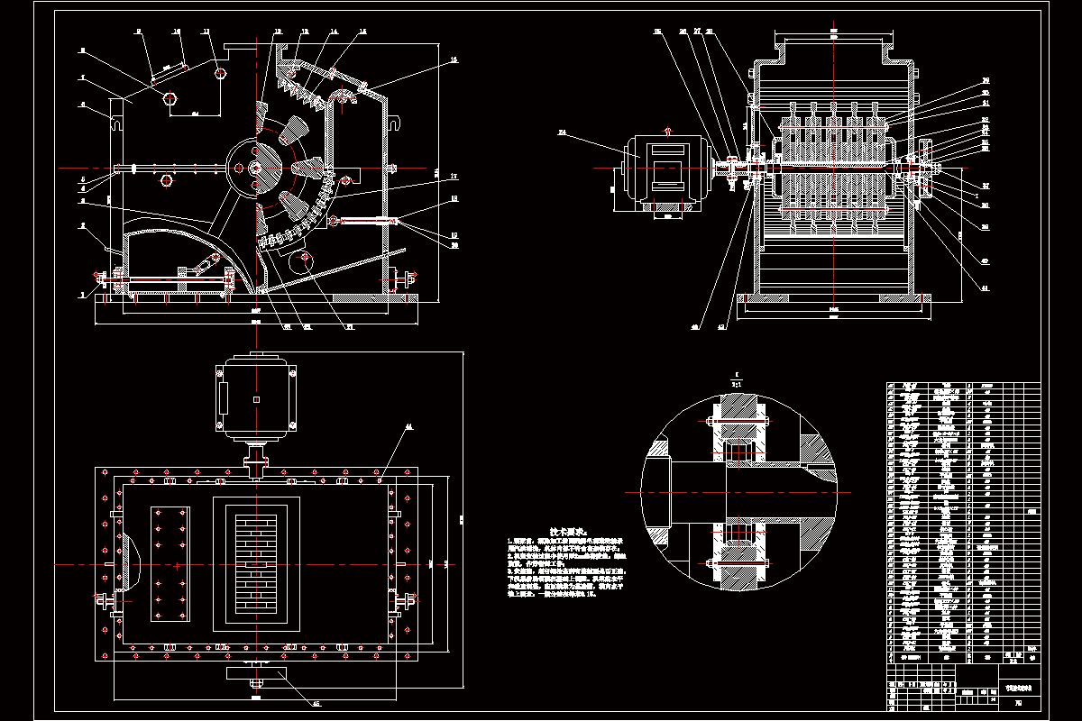 JJ9089-锤式破碎机结构设计
