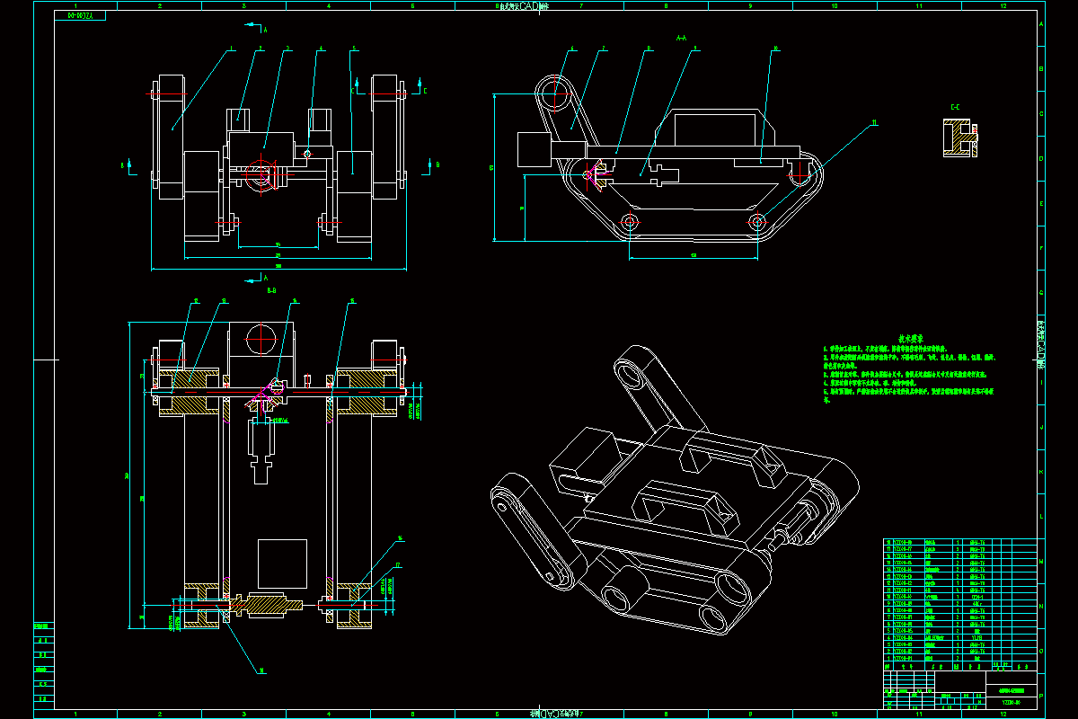 JJ9098-智能越障小车设计