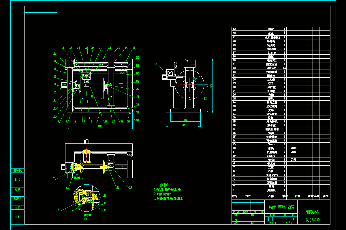 JJ9102-铜管绕线机设计