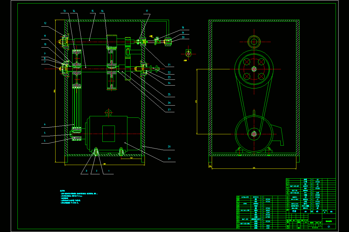 JJ9104-绕线机设计