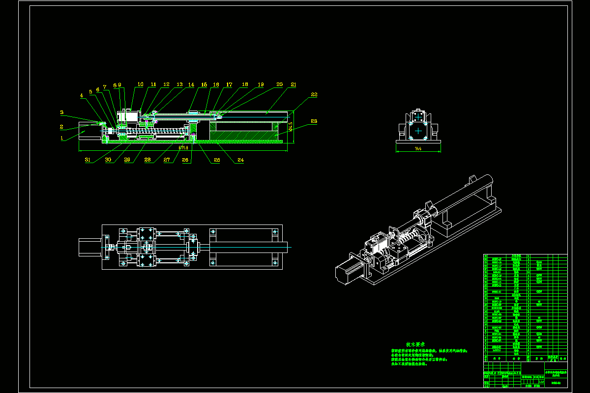 JJ9107-身管内壁疵病视频检察系统设计