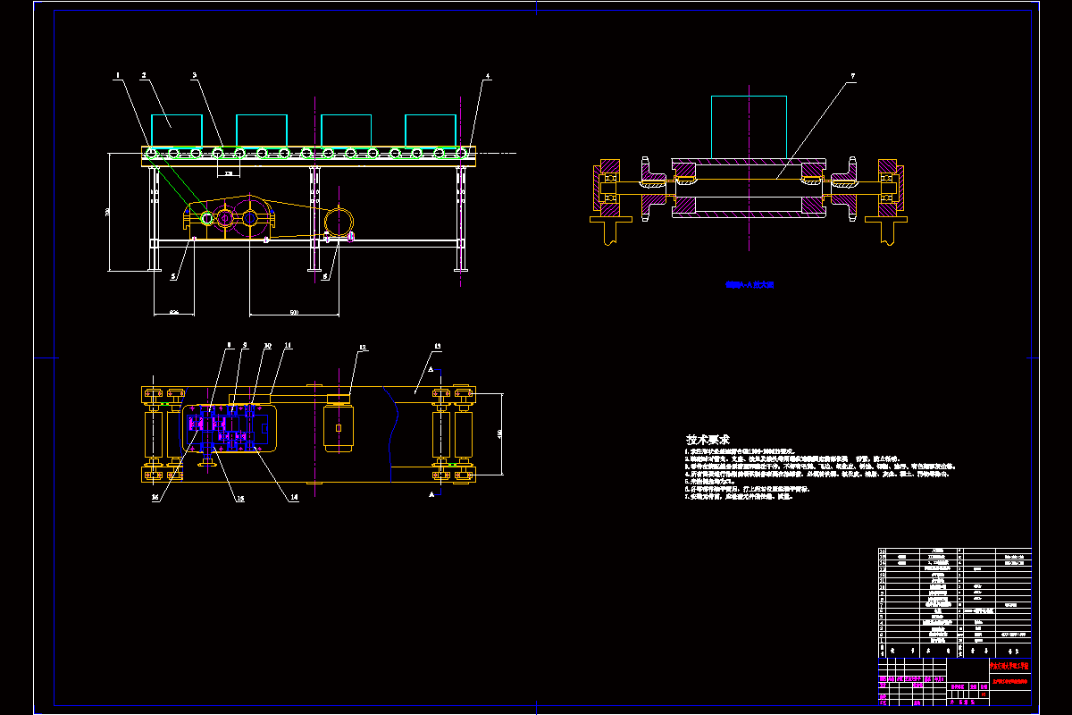JJ9111-生产线工件传送装置设计（传动系统部分)