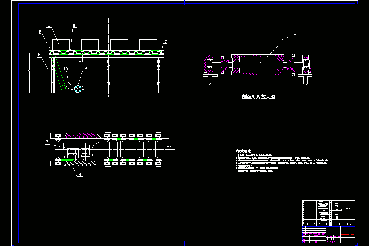 JJ9112-生产线工件传送装置设计（工作机架部分）