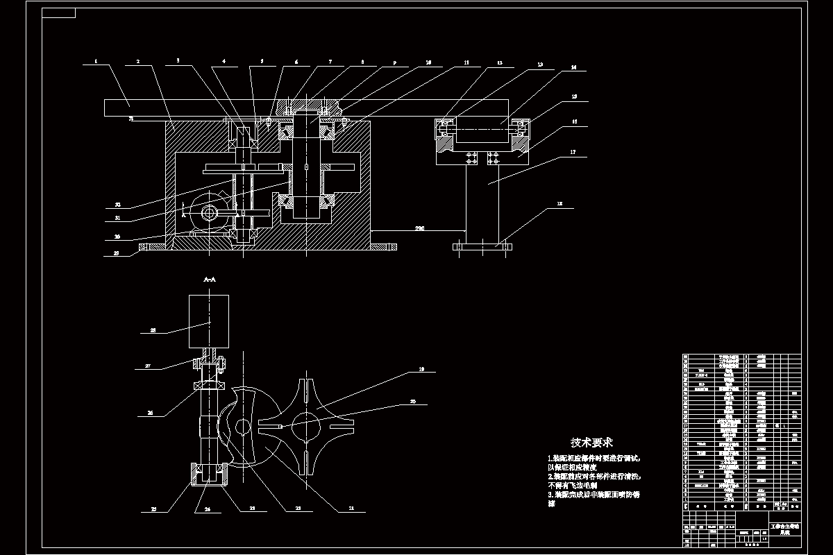 JJ9113-全顺制动盘轴承压装机传动部分设计