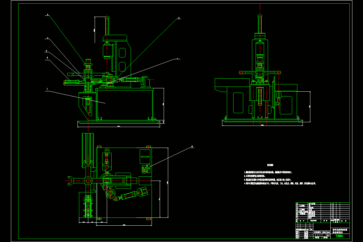 JJ9125-柱状壳体切边送料机构设计