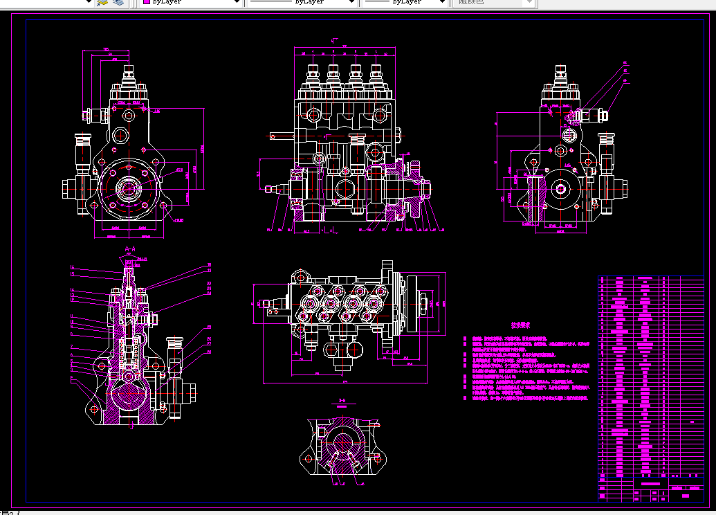 P794-车用柴油机组合喷油泵设计