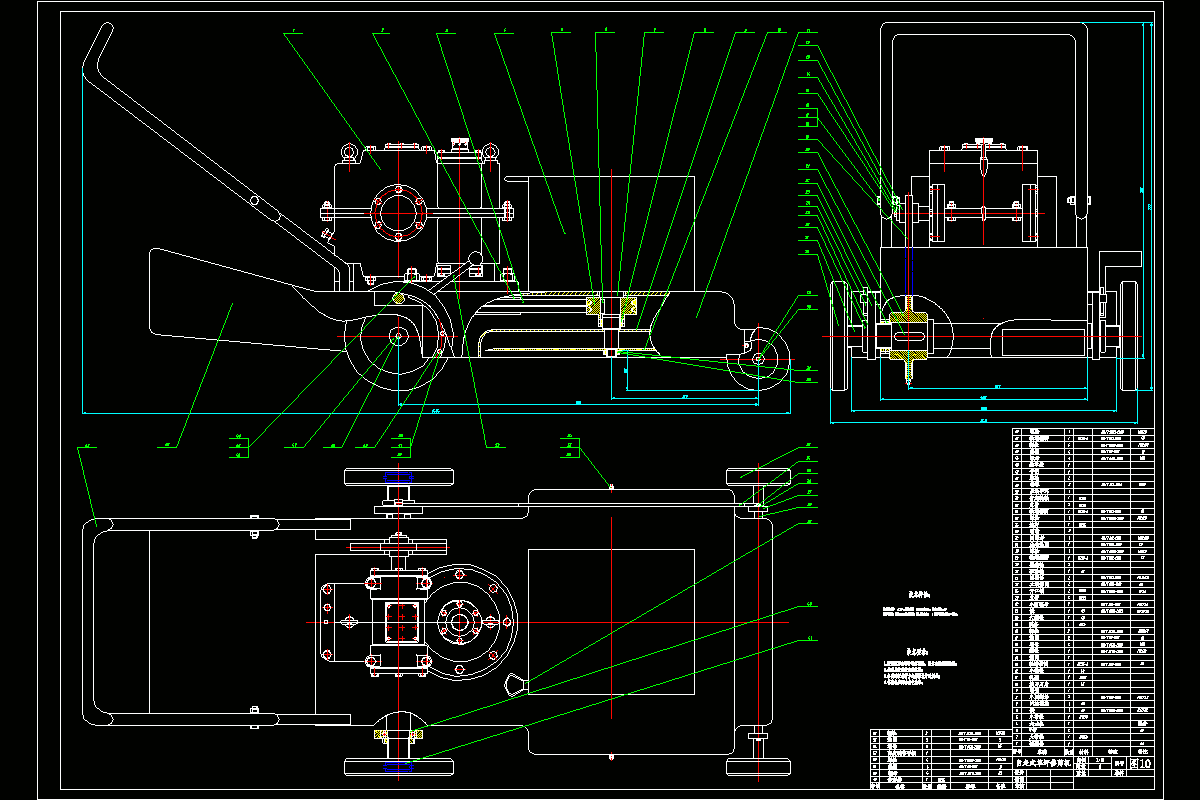 P796-自走式草坪修剪机设计