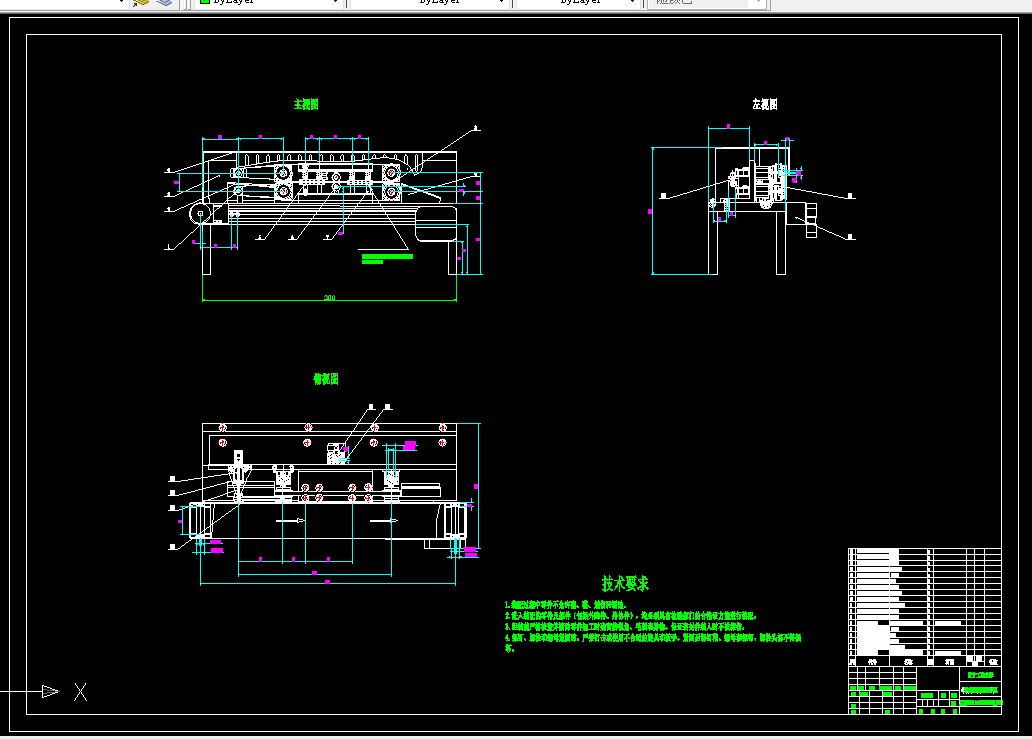 P829-半自动薄膜封口机设计
