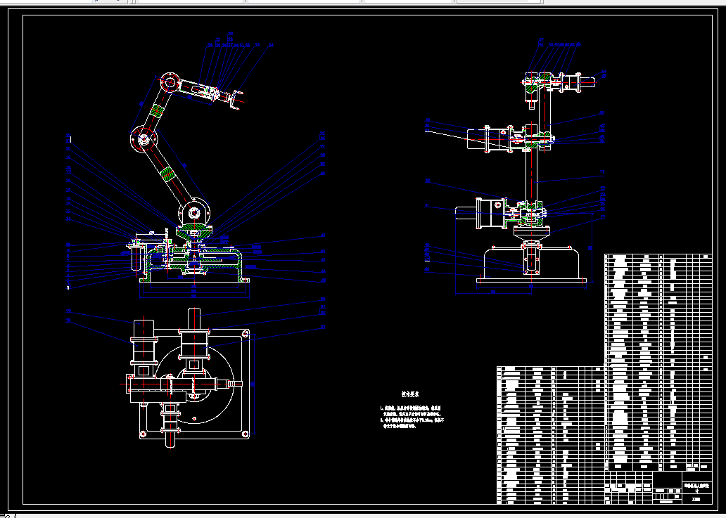 P830-五自由度关节型码垛机器人设计